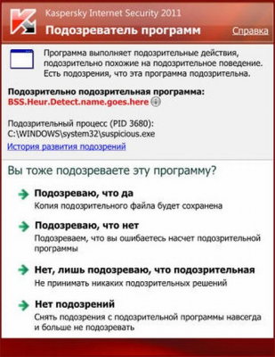 Прикрепленное изображение: kav.png